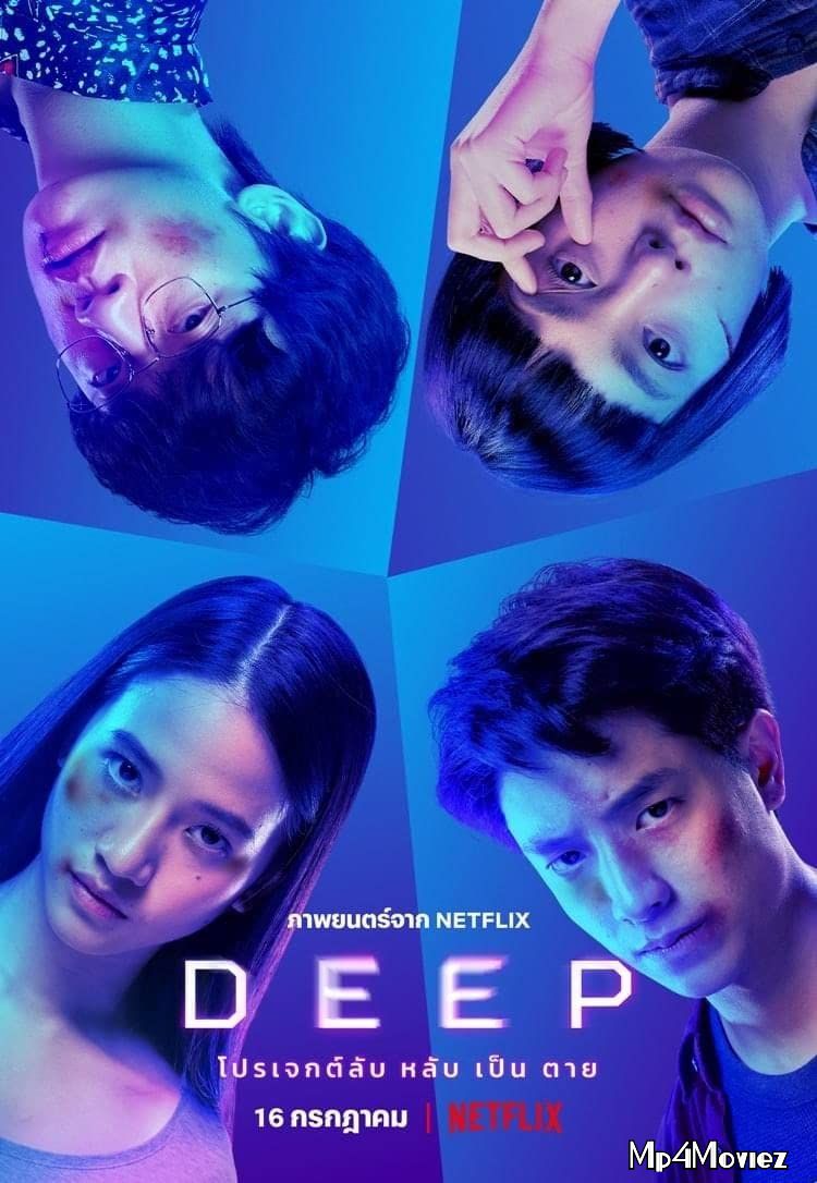 poster of Deep (2021) English NF HDRip