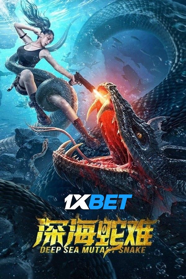 poster of Deep Sea Mutant Snake 2022 Hindi Dubbed (Unofficial) WEBRip