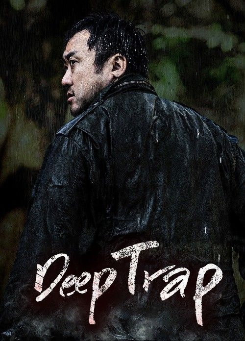 poster of Deep Trap (2015) Hindi Dubbed Movie