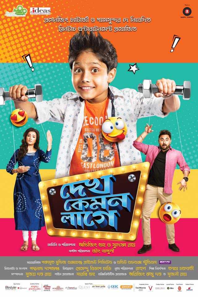 poster of Dekh Kemon Lage 2017 Full Movie