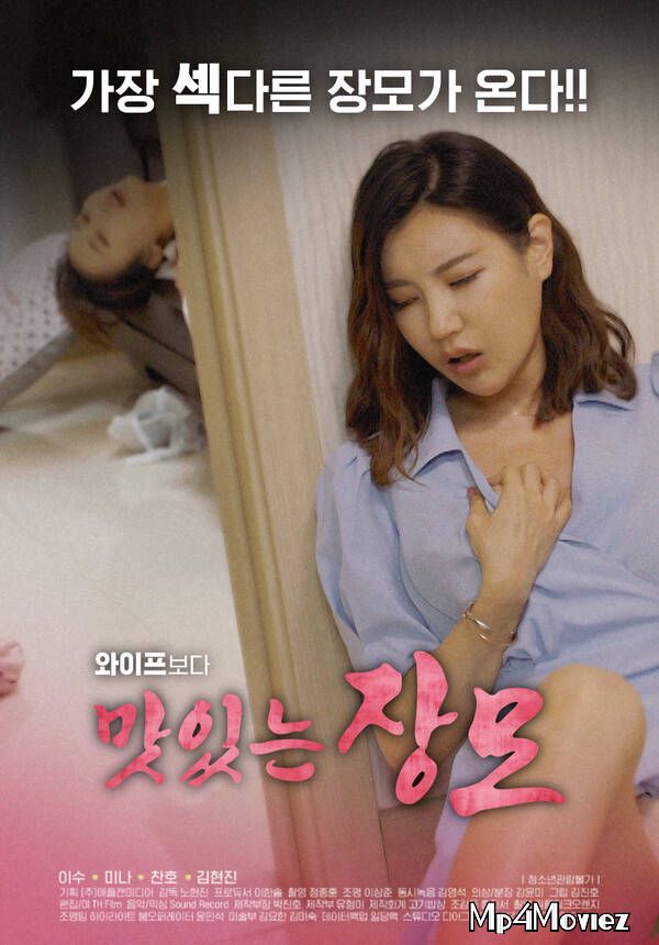 poster of Delicious Mother-in-Law (2021) Korean Movie HDRip