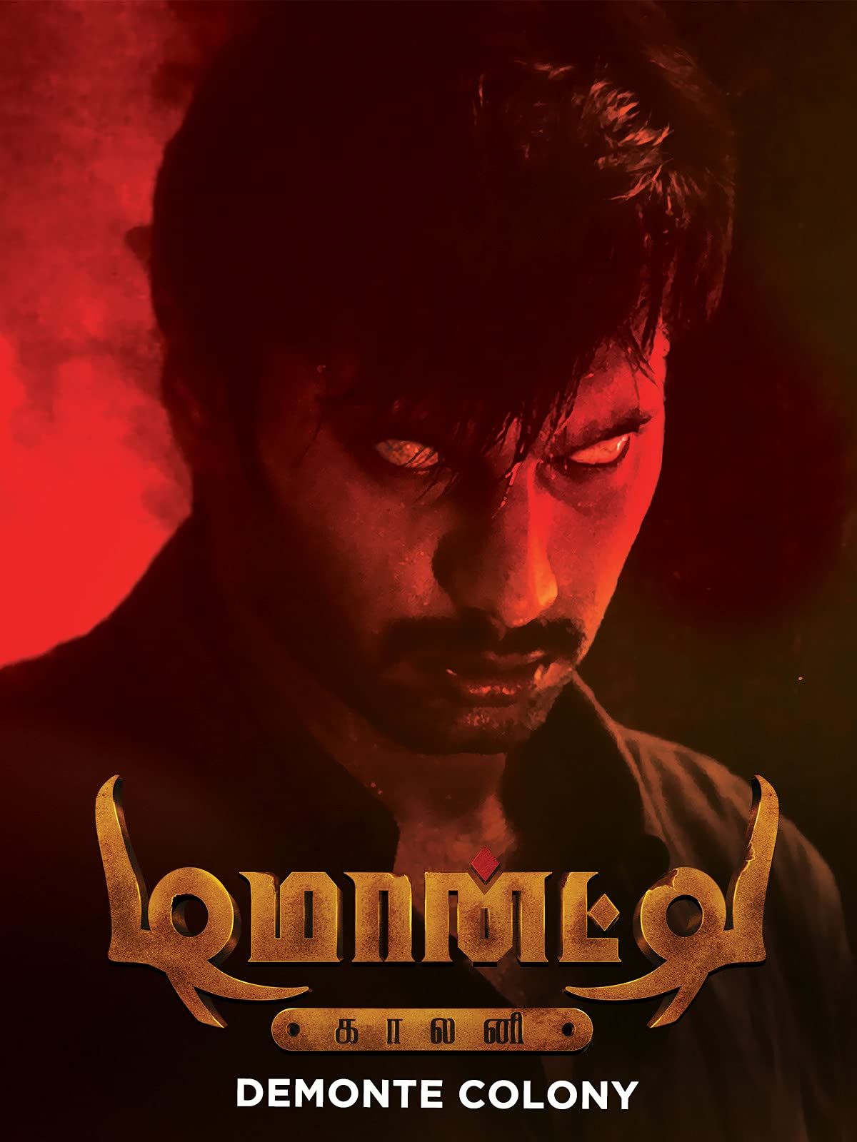 poster of Demonte Colony (2015) Hindi ORG Dubbed HDRip