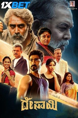 poster of Desai 2024 Hindi HQ Dubbed Movie