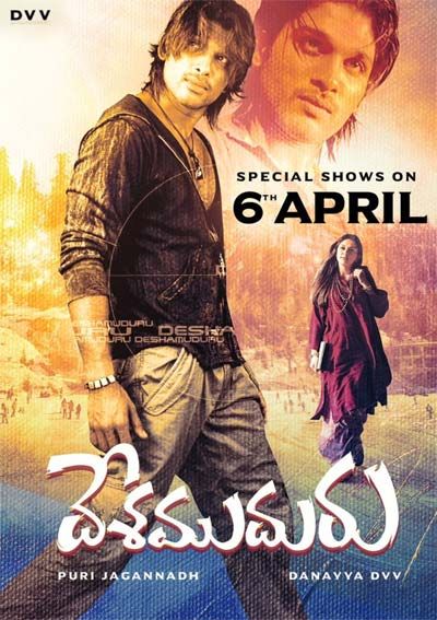 poster of Desamuduru (Ek Jwalamukhi) 2007 Hindi Dubbed