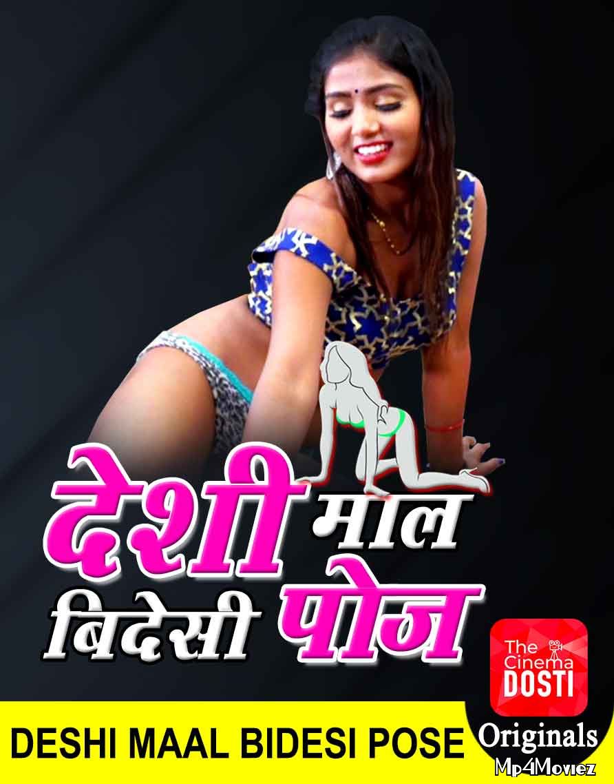 poster of Deshi Maal Videshi Pose (2020) Hindi Short Film