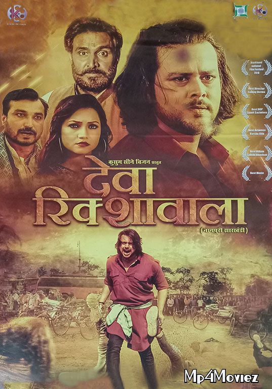 poster of Deva Rickshawala (2021) Hindi HDRip