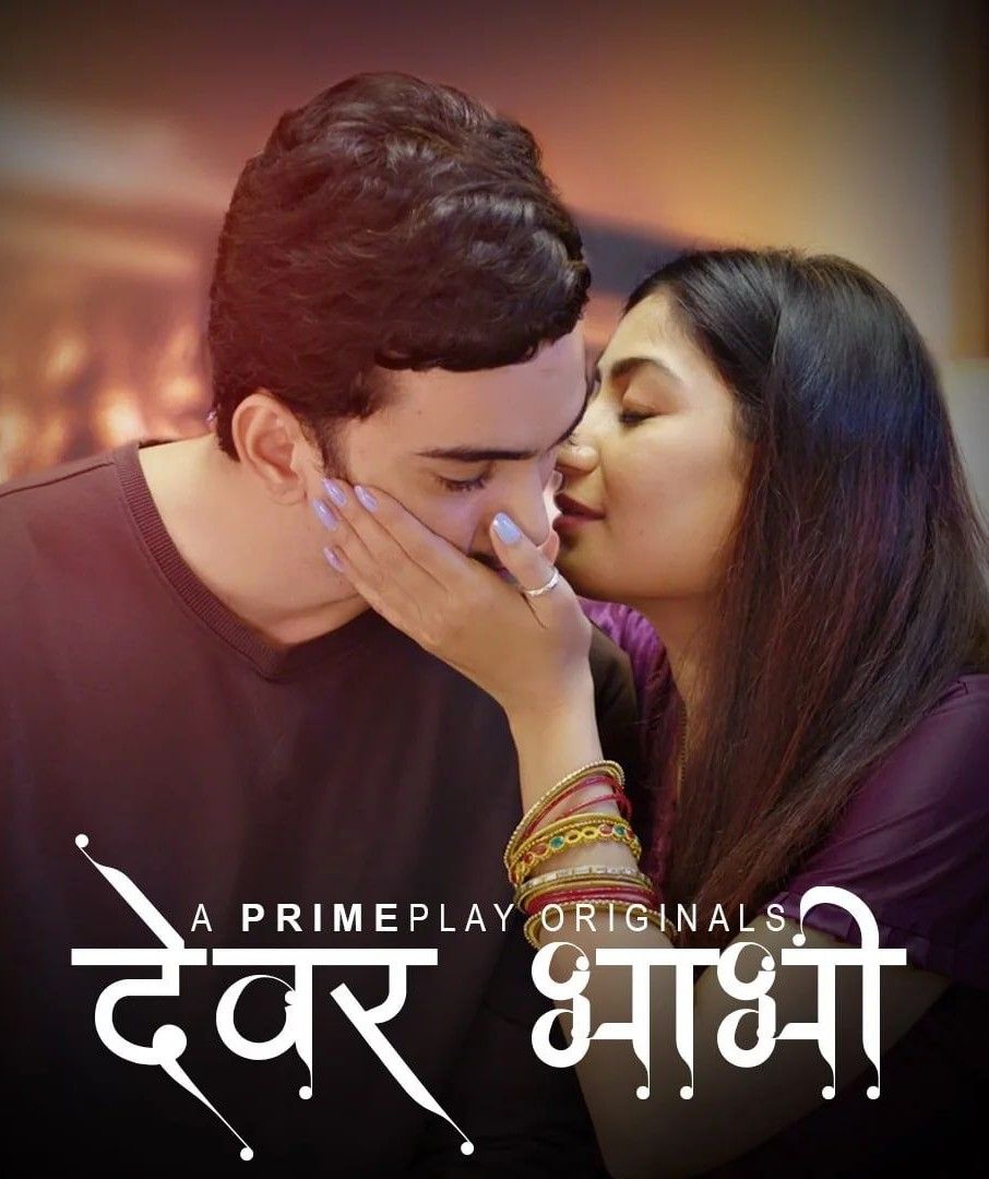 poster of Devar Bhabhi (2023) Hindi PrimePlay Short Film