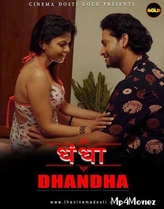 poster of Dhandha (2021) Hindi Short Film HDRip