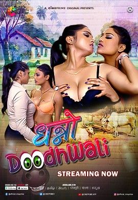 poster of Dhanno Doodhwali (2023) S01E01 Cineprime Hindi Web Series HDRip