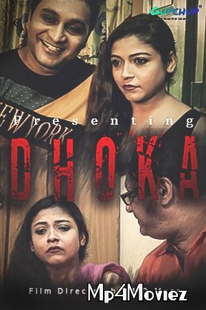 Dhoka 2020 GupChup Originals Hindi Short Film download full movie