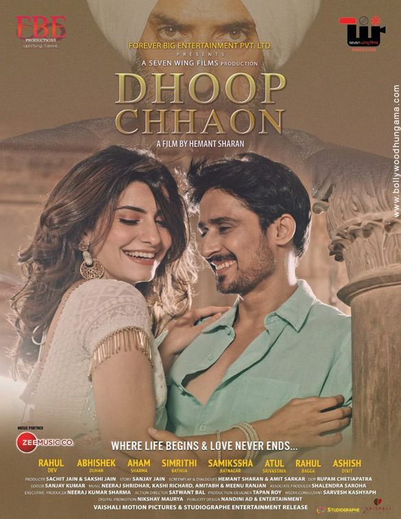 poster of Dhoop Chhaon (2022) pDVDRip