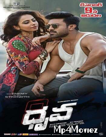 poster of Dhruva (2016) UNCUT Hindi Dubbed ORG HDRip