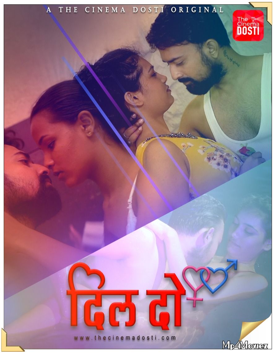 poster of Dil Do 2020 Hindi UNRATED Short Movie