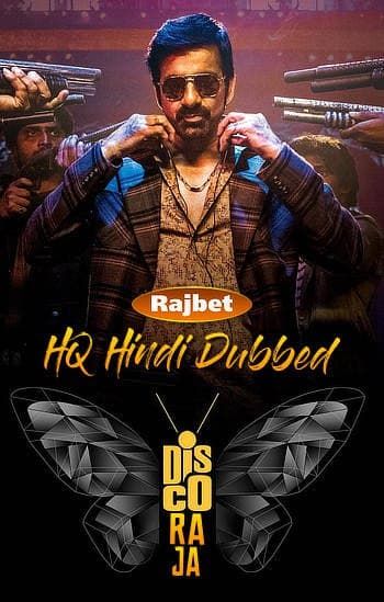 poster of Disco Raja (2022) Hindi (HQ Dubbed) WEB-DL