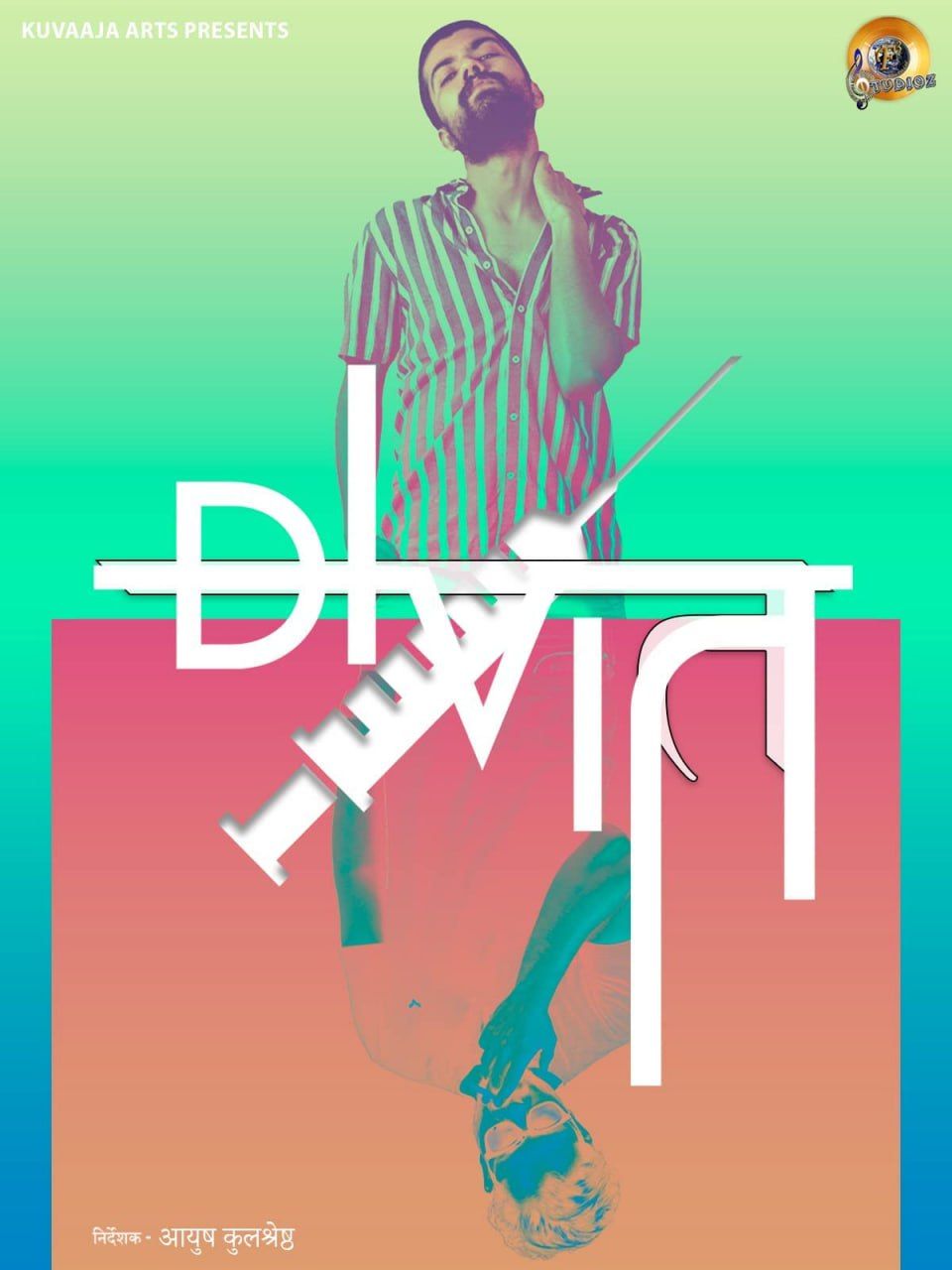 poster of Divit (2023) Hindi HDRip