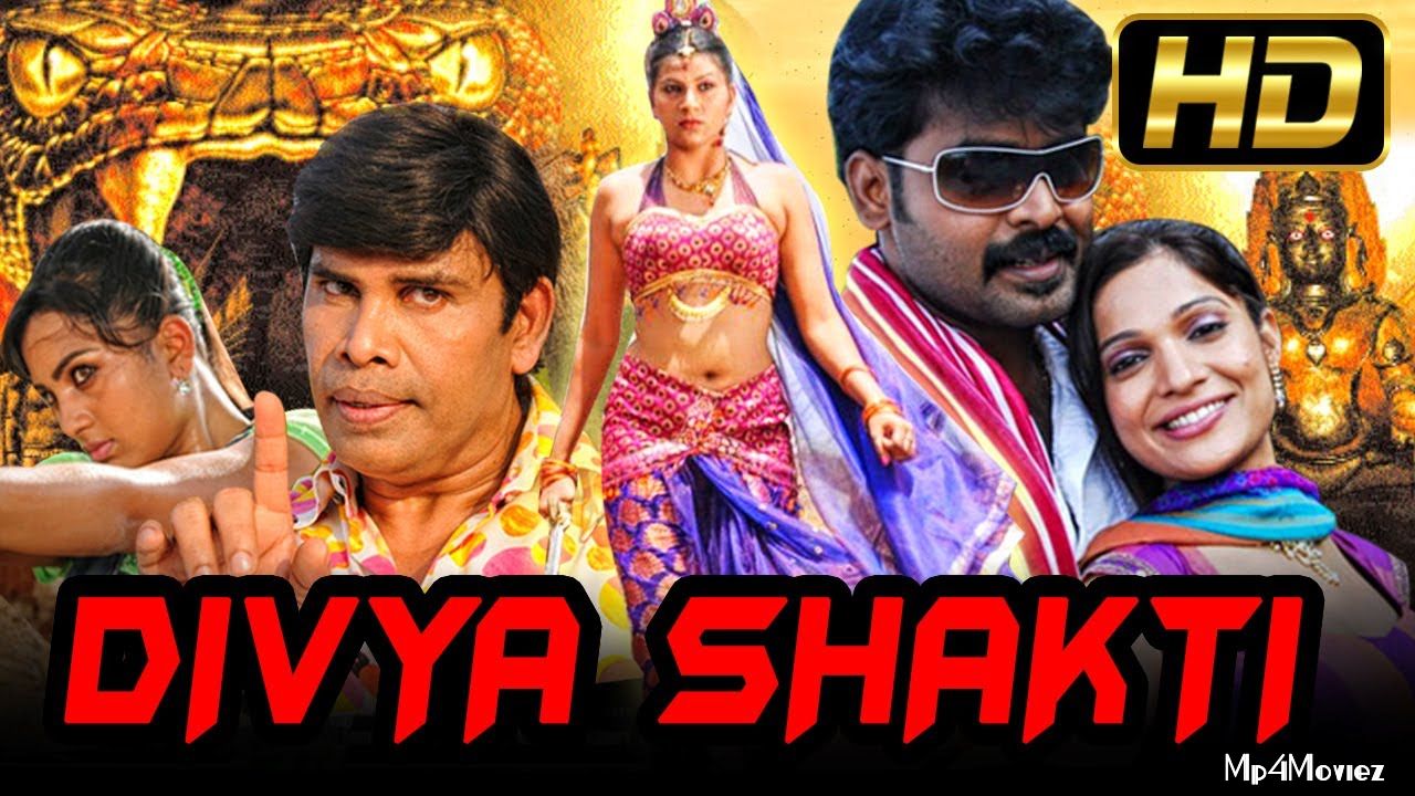 Divya Shakti (Parvathipuram) 2021 Hindi Dubbed Movie HDRip download full movie