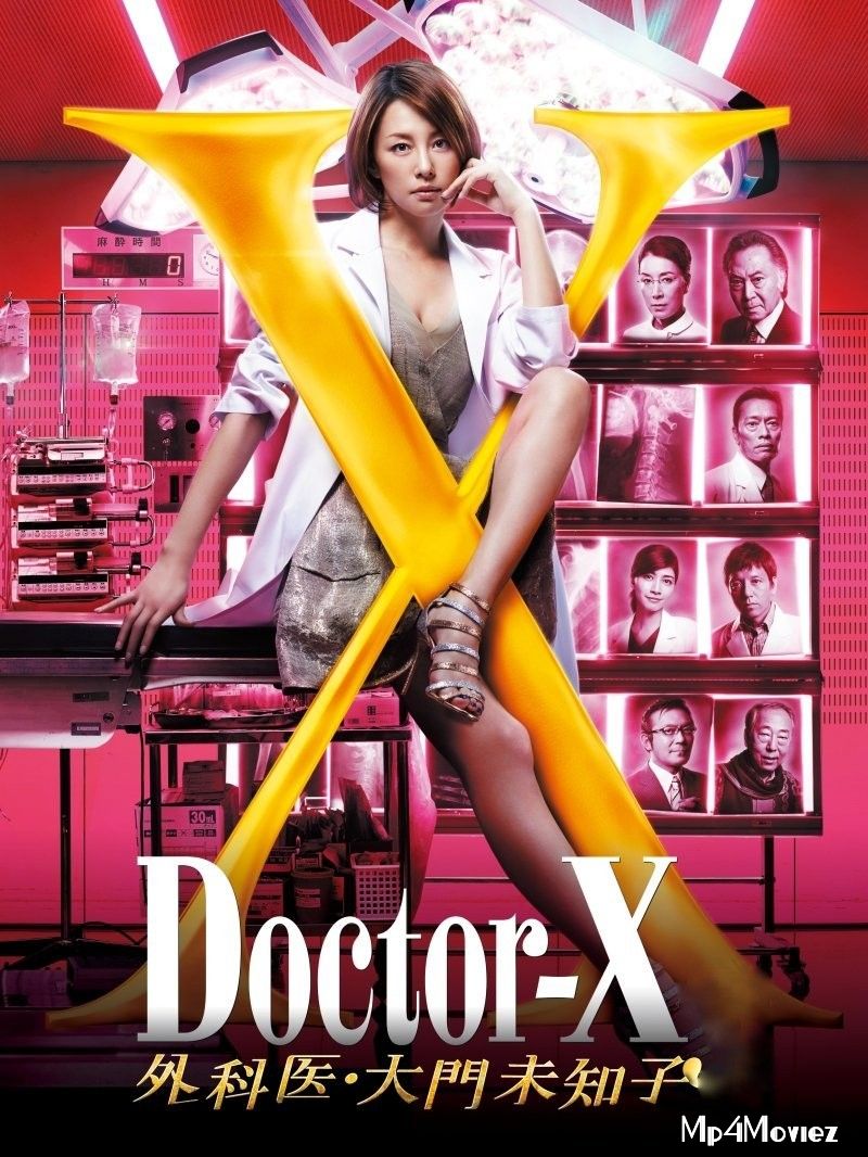 poster of Doctor-X (Season 1) Hindi Dubbed Complete All Episodes