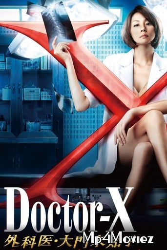 poster of Doctor-X (Season 2) Hindi Dubbed Complete All Episodes