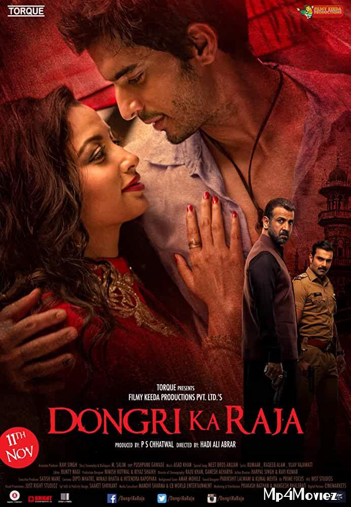 poster of Dongri Ka Raja 2016 Hindi Movie