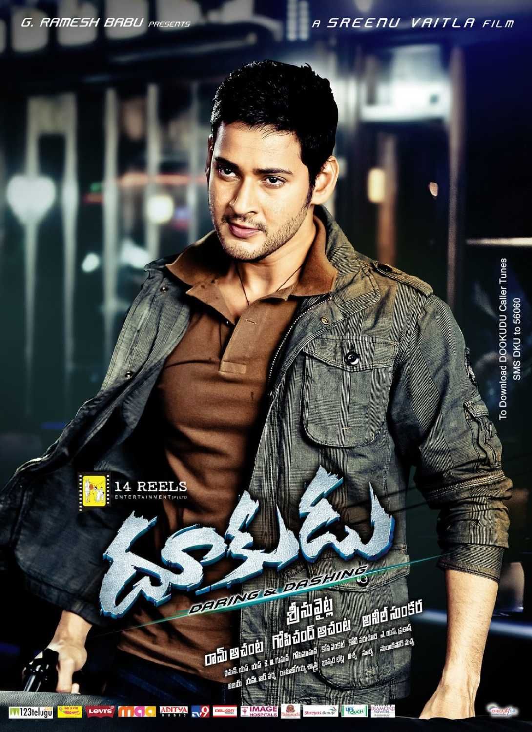 poster of Dookudu (2011) Hindi Dubbed BluRay