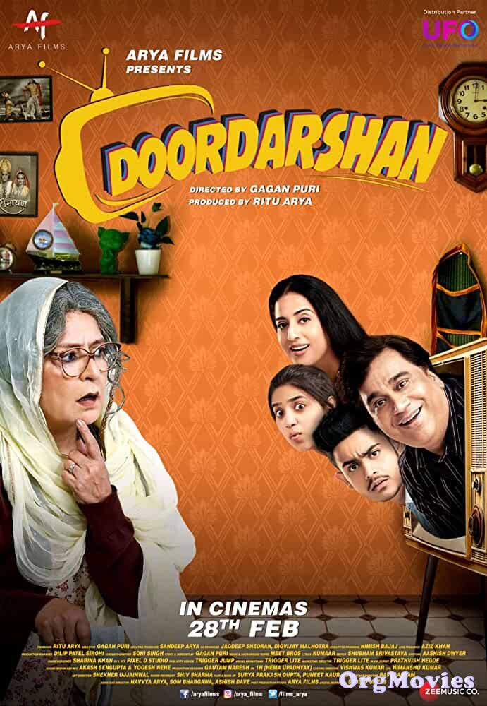 poster of Doordarshan 2020