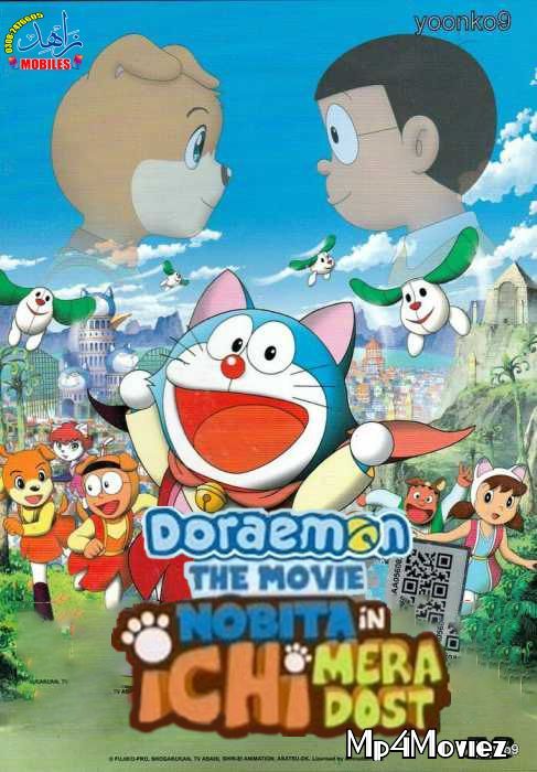 poster of Doraemon The Movie Nobita in Ichi Mera Dost 2004 Hindi Dubbed Movie