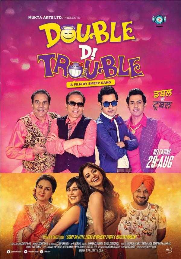 poster of Double DI Trouble 2014 Full Movie