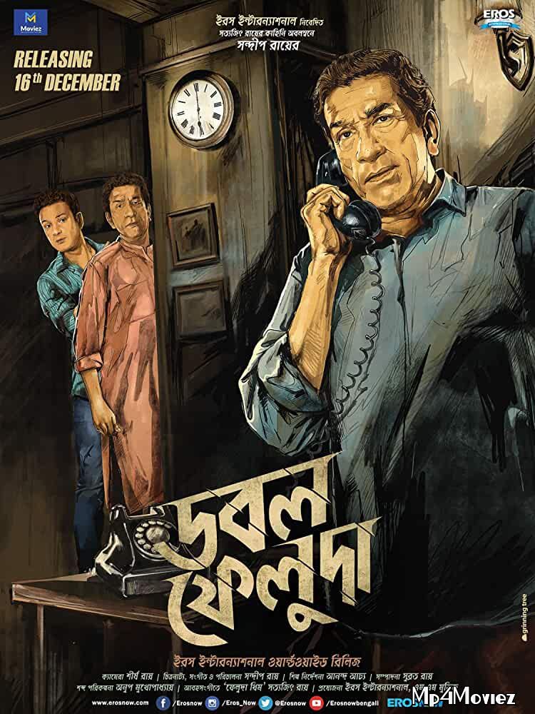 poster of Double Feluda 2016 Bengali Full Movie