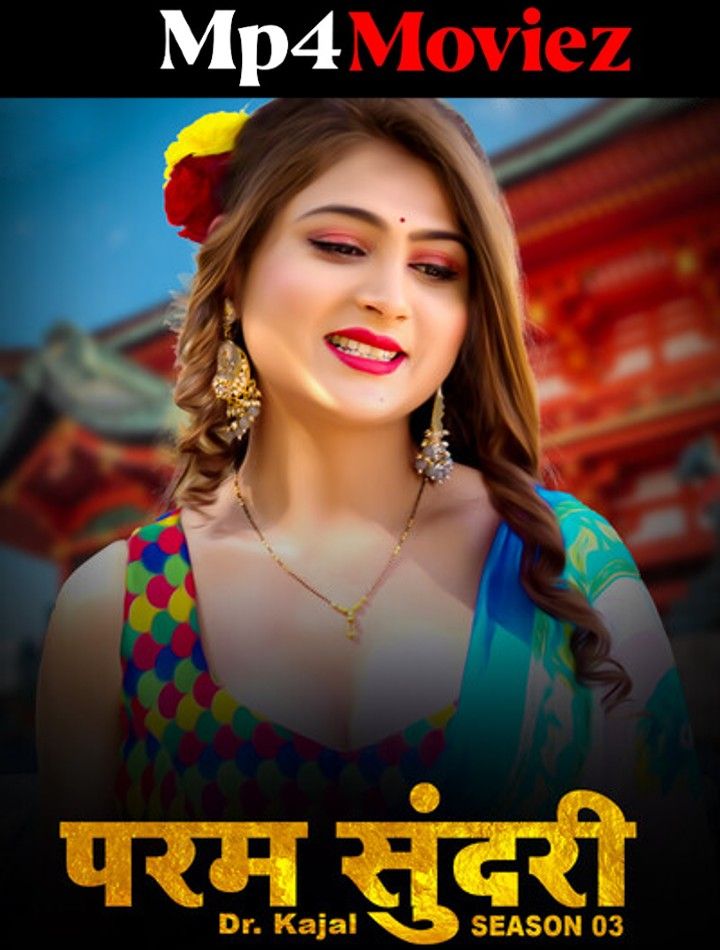 poster of Dr Kajal (2023) S01E01 Hindi GoodFlixMovies Web Series HDRip