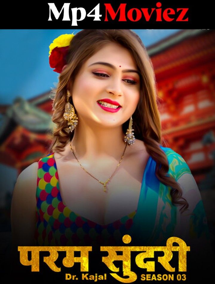 poster of Dr Kajal (2023) S01E02 Hindi GoodFlixMovies Web Series HDRip