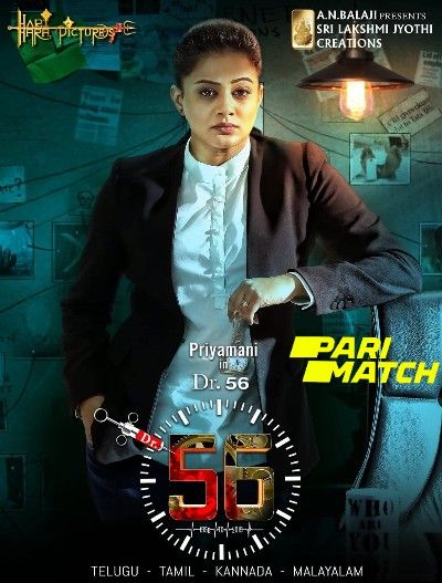 Dr. 56 (2022) HDCAM download full movie