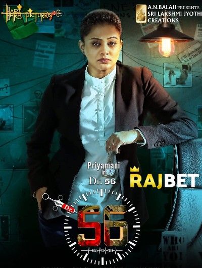 Dr. 56 (2022) Tamil HDCAM download full movie