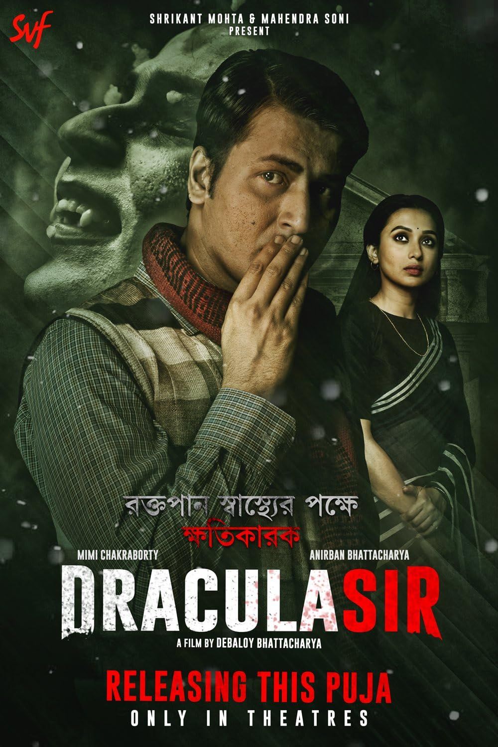 poster of Dracula Sir (2020) Hindi Movie