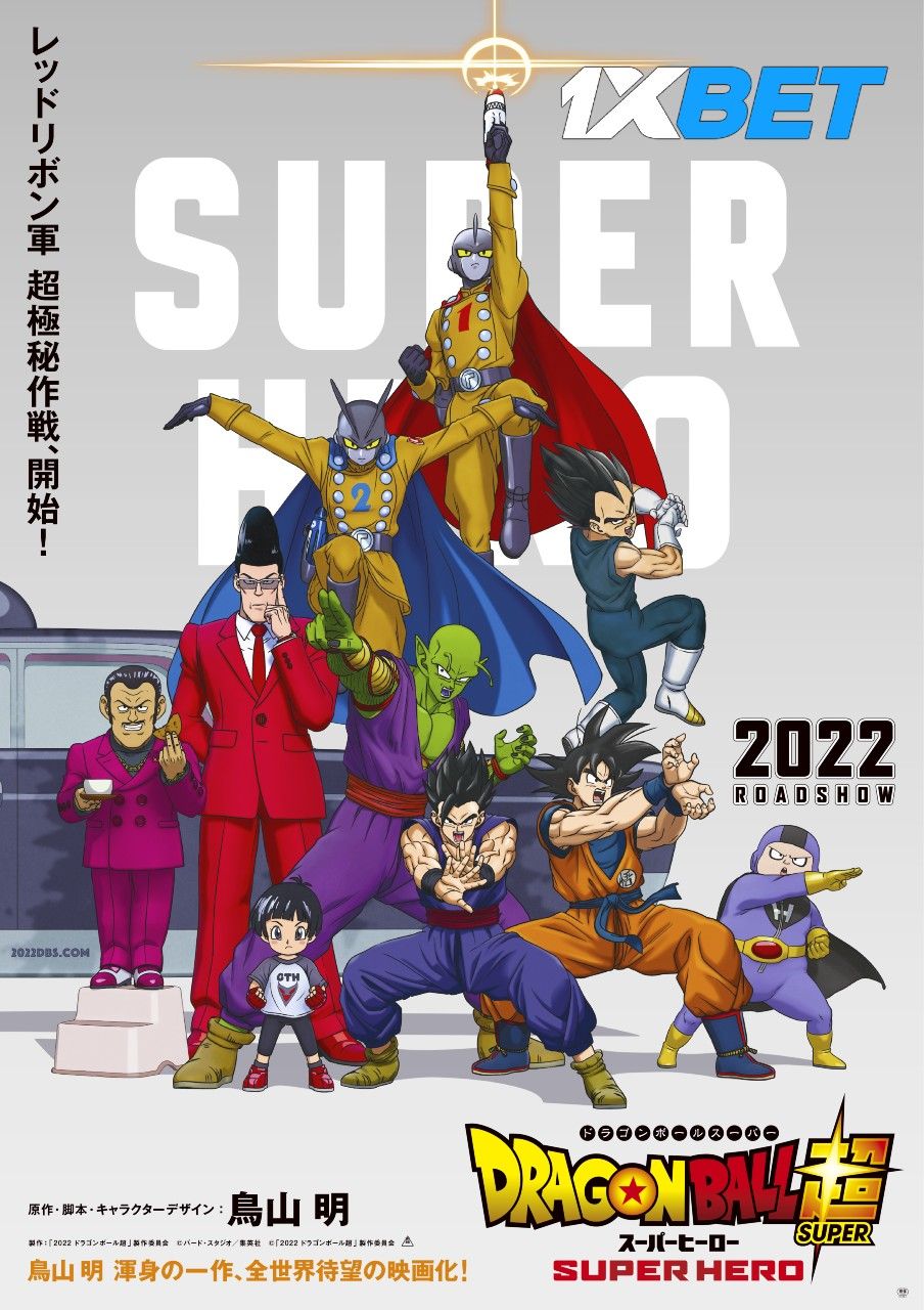 poster of Dragon Ball Super: Super Hero (2022) English CAMRip