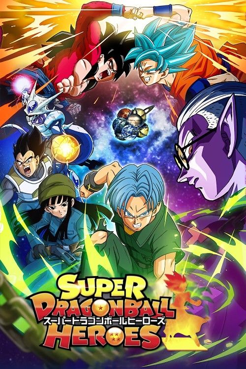 poster of Dragon Ball Super: Super Hero (2022) ORG Hindi Dubbed Movie