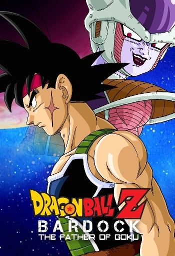 poster of Dragon Ball Z Bardock The Father of Goku (1990) Hindi Dubbed Movie