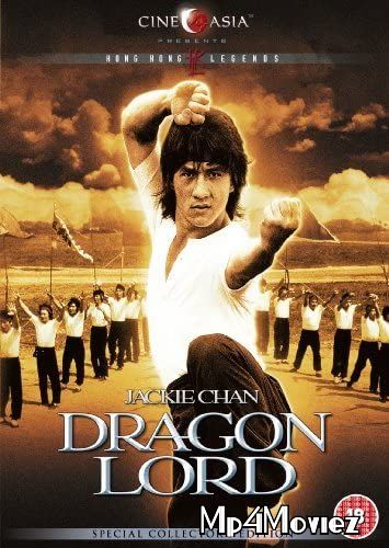 poster of Dragon Lord 1982 UNCUT Hindi Dubbed Full Movie