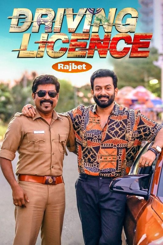 poster of Driving Licence (2022) Hindi HQ Dubbed HDRip