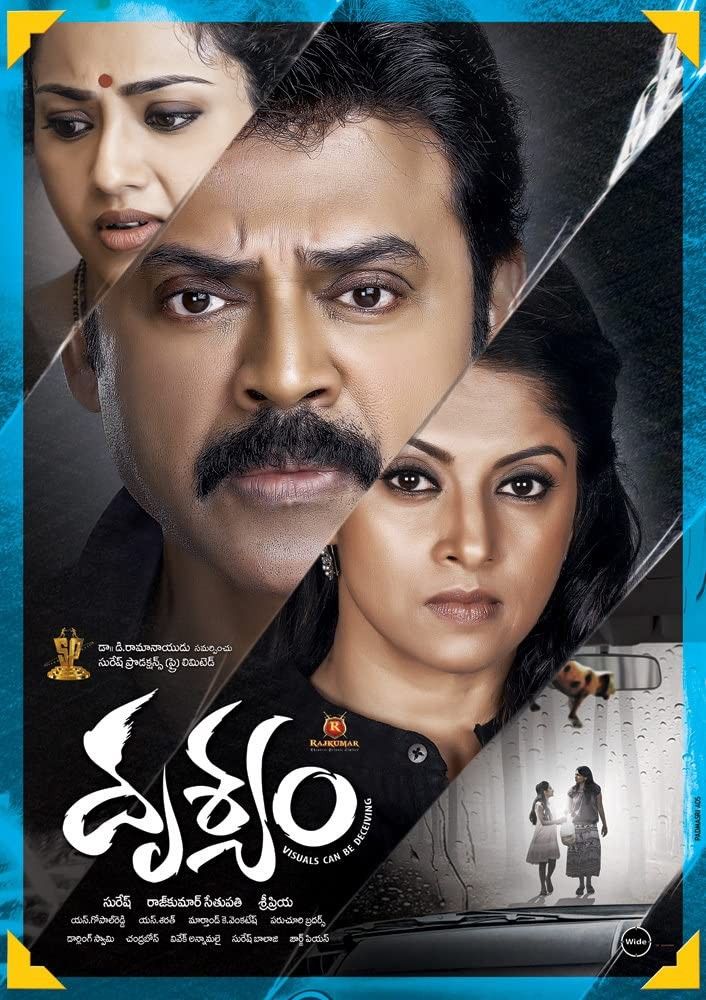 poster of Drushyam (2014) Hindi Dubbed HDRip