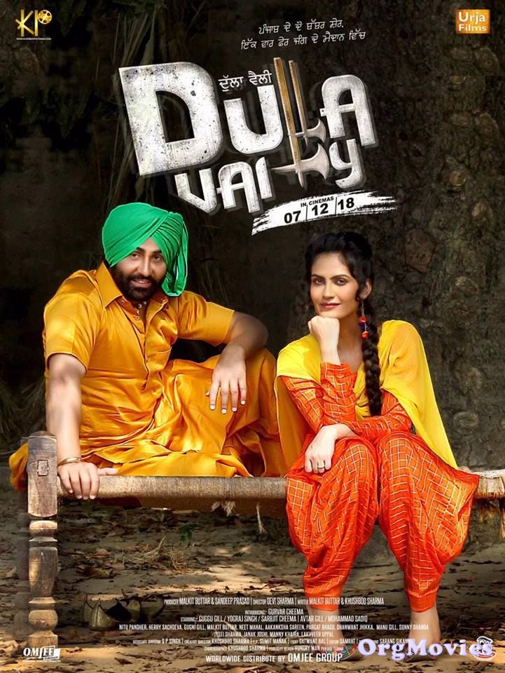 poster of Dulla Vaily 2019 Punjabi Full Movie