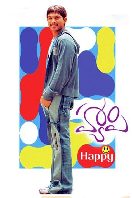 Dum (Happy) 2006 Hindi Dubbed Movie download full movie