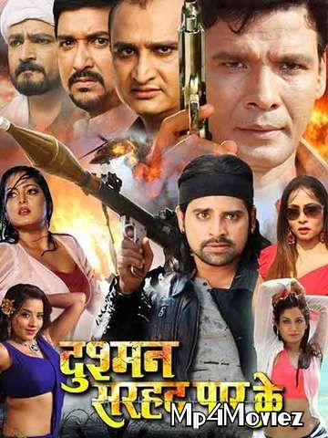 poster of Dushman Sarhad Paar Ke (2021) Bhojpuri HDRip