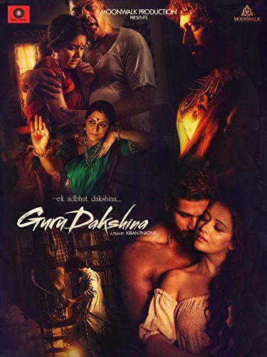 poster of Ek Adbhut Dakshina Guru Dakshina (2015) Hindi HDRip