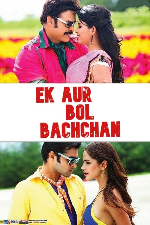 Ek Aur Bol Bachchan (2021) Hindi Dubbed download full movie