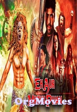 poster of Ek Aur Mrityu Pujan (Yaagam) 2020 Hindi Dubbed Full Movie