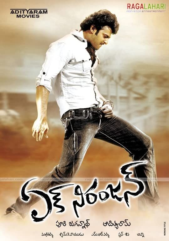 poster of Ek Hi Raasta The Power (2012) Hindi Dubbed HDRip