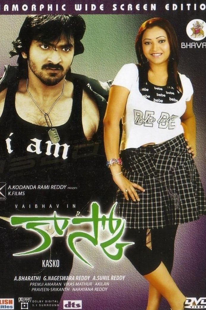 Ek Joshila (Kasko) 2009 Hindi Dubbed HDRip download full movie