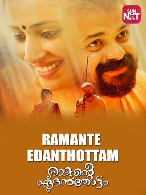 poster of Ek Malaal (Ramante Edanthottam) 2022 Hindi Dubbed HDRip