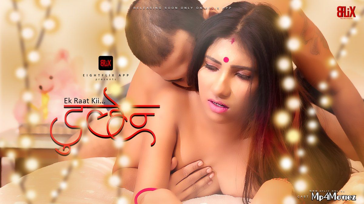 poster of Ek Raat Ki Dulhan 2020 Hindi EightFlix Short Film