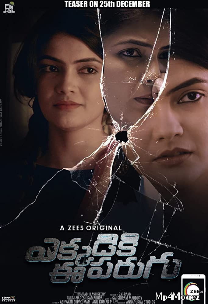 poster of Ekkadiki Ee Parugu 2019 Hindi Dubbed Movie